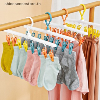 Shine ไม้แขวนเสื้อพลาสติก กันน้ํา 8 คลิป สําหรับตากถุงเท้า ในห้องน้ํา TH