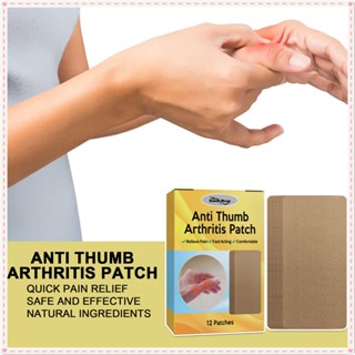 South Moon 12 Pacthes Anti Thumb Arthritis Patch บรรเทามือปวดข้อบวมสติกเกอร์สมุนไพรธรรมชาติ Body Care JOYFEEL