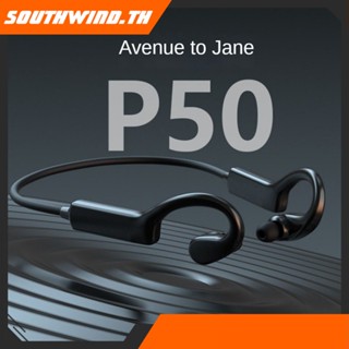 HOT！ P50 ชุดหูฟังไร้สายที่รองรับบลูทูธขนาดใหญ่ Power Sports Binaural Bone Conduction