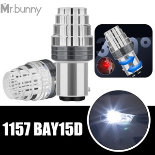 ไฟเบรก 12V 4.5W LED เลนส์สีขาว 2835 9SMD ไฟท้าย LED