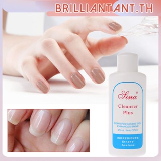 1pc Sina Cleansing Gel Remover Solvent Cleaner Uv Nail Manicure Nail Art Tips 60ml ช่วยเพิ่ม Shine Effect หลังจากทำ Uv Gel Nail Art bri