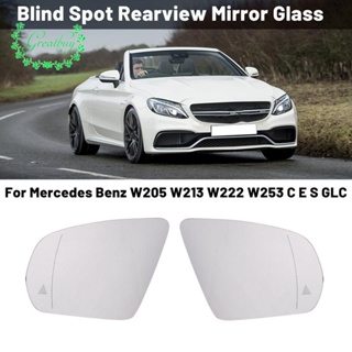 ชุดกระจกมองหลังรถยนต์ สําหรับ Mercedes Benz W205 W213 W222 W253 C E S GLC 1 คู่