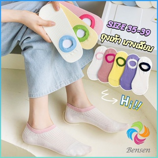 Bensen ถุงเท้าผู้หญิง สีลูกกวาด ถุงเท้าข้อสั้น ผ้านุ่มใส่สบาย womens socks