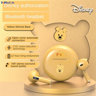 Fx-909 Disney United หูฟังบลูทูธไร้สาย TWS ขนาดเล็ก น่ารัก คุณภาพสูง สําหรับนักเรียน