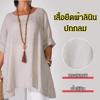 CCC เสื้อผ้าผู้หญิงเอวสูงสไตล์เสื้อยืดสีพื้นผ้าฝ้ายผ้าฝ้ายแขนยาว