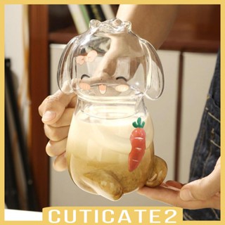 [Cuticate2] เหยือกน้ํา พร้อมแก้ว สําหรับกาแฟ นม เครื่องดื่ม