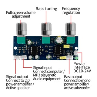 Iorsoul1 NE5532 บอร์ดกรองเสียง สองด้าน DC10-24V ความถี่ไฟ LED 22Hz 300Hz