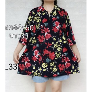 เสื้อยืดผู้หญิง เสื้อบิ๊กไซส์ อก50"ใส่ได้ถึง 95 กิโลกรัมเนื้อผ้ายืดนิ่มใส่สบายมากแม่ลายสดใสกระชากวัยสุดๆๆ