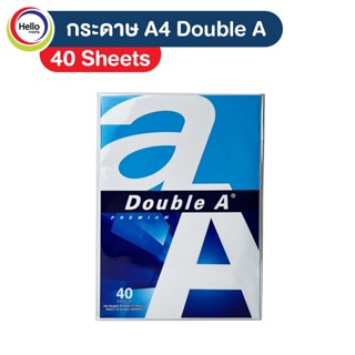 Double A กระดาษ A4 หนา 80 แกรม 40 แผ่น จำหน่าย 1 แพ็ค กระดาษถ่ายเอกสาร กระดาษA4