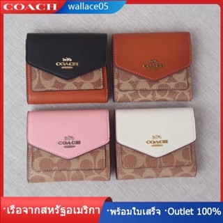 Small Wallet In Colorblock 31548 กระเป๋าสตางค์ใบสั้นผู้หญิง COAC H กระเป๋าใส่เหรียญ กระเป๋าสตางค์แฟชั่น