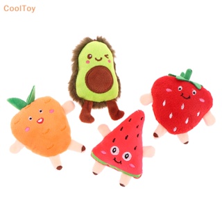 Cooltoy พวงกุญแจ จี้ตุ๊กตาการ์ตูนผลไม้ อะโวคาโด แตงโม สตรอเบอร์รี่ แครอท น่ารัก สําหรับห้อยกระเป๋าเป้สะพายหลัง กุญแจรถยนต์ ของขวัญเด็ก ขายดี