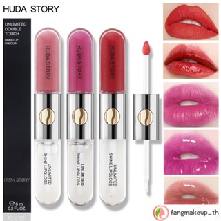 Huda STORY 2-in-1 ลิปสติก ลิปกลอส สองหัว ไม่ติดถ้วย สีขาว ลิปกลอส ชุ่มชื้น น้ํา ลิปกลอส ลิปออยล์ แต่งหน้า