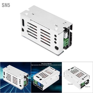 SN5 โมดูลสเต็ปดาวน์ DC ประสิทธิภาพสูง อินพุตปรับได้ 10-90VDC เอาท์พุต 2-60VDC 70x38x31mm