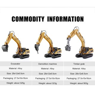 Huina โมเดลรถบรรทุก 1:50 Dump Truck Excavator Wheel Loader Diecast โลหะ ของเล่นสําหรับเด็กผู้ชาย ของขวัญวันเกิด &amp;&amp;*- 8OML