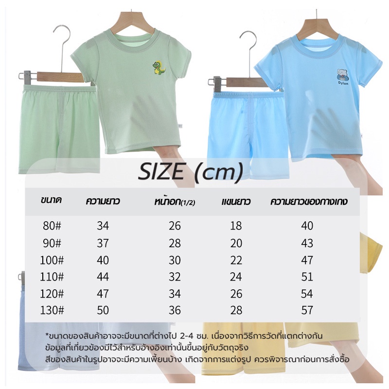 💇‍♀️ชุดเซ็ตเด็ก เสื้อกางเกงเด็ก เสื้อแขนสั้นกางเกงขาสั้นเด็กเนื้อผ้าดีสินค้าขายราคาส่ง💇‍♀️ - รูปที่ 7