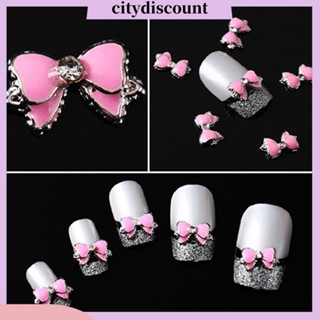 &lt;citydiscount&gt; สติกเกอร์อัลลอย พลอยเทียม รูปโบว์ ผีเสื้อ 3D สีชมพู สําหรับตกแต่งเล็บ DIY 10 ชิ้น