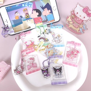 Sanrio Kuromi Cinnamoroll My Melody Pompompurin Hellokitty Pochacco สร้างสรรค์ การ์ตูน แฟลชผง ที่วางโทรศัพท์มือถือ แบบพกพา พวงกุญแจอะคริลิค จี้กระเป๋า (2.25)