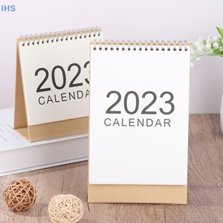 [IHS] ปฏิทินตั้งโต๊ะ ปี 2023 ขนาดเล็ก