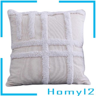 [HOMYL2] ปลอกหมอน ผ้าทอมือ สไตล์โบฮีเมียน ขนาด 18 X 18 12 20 นิ้ว