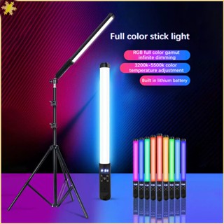 [LBE] โคมไฟพกพาแบบพกพา LED โคมไฟถ่ายภาพบาร์ 2000lm RGB TIKTOK ไฟวิดีโอ + รีโมทคอนโทรล + กระดานแรเงา