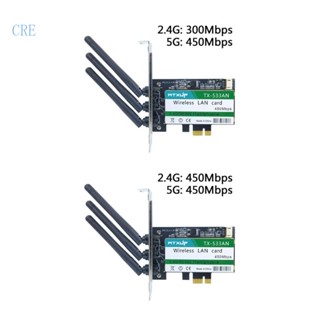 Cre อะแดปเตอร์ Wifi ไร้สาย Dual Band 450Mbps PCI-e TX-533AN 633ANHMW 6300AGN สําหรับ 6300