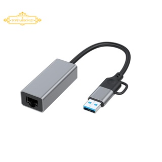 อะแดปเตอร์การ์ดเครือข่าย USB Type C เป็น RJ45 USB 3.0 เป็นอีเธอร์เน็ตอีเธอร์เน็ต สําหรับแล็ปท็อป PC