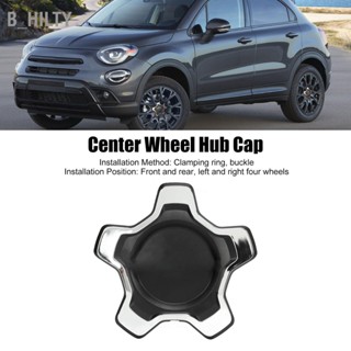 B_HILTY ฝาครอบดุมล้อกลาง 735668196 การเปลี่ยนกันสนิมที่แข็งแรงสำหรับ Fiat 500X 334 2014 ถึง 2023