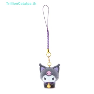 Trillioncatalpa พวงกุญแจ จี้ตุ๊กตาฟิกเกอร์อนิเมะ Sanrio Kuromi Kawaii สําหรับห้อยกระเป๋า 1 ชิ้น