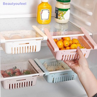 [Beautyoufeel] กล่องลิ้นชักเก็บของ ขยายได้ สําหรับตู้เย็น