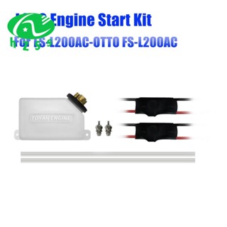 ชุดสตาร์ทเครื่องยนต์ L200 สําหรับ TOYAN FS-L200AC-OTTO FS-L200AC