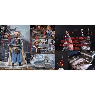 พร้อมส่ง ฟิกเกอร์หัวเสือดาว 1/6 Good Man Series Lin Chong ขยับได้