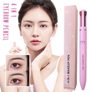 4-in-1 ดินสอเขียนคิ้ว ลิปไลน์ อายไลเนอร์ ไฮไลท์ สี่สี