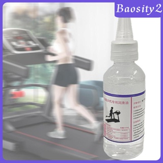 [Baosity2] สายพานน้ํามันหล่อลื่น 60 มล. สําหรับเครื่องออกกําลังกาย