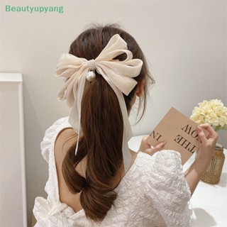 [Beautyupyang] กิ๊บติดผมหางม้า ริบบิ้นใหญ่ ริบบิ้นโบว์ใหญ่ ริบบิ้นยาว เครื่องประดับผม แฟชั่นสไตล์เกาหลี