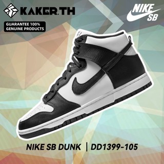 Nike Dunk High 100%แท้ DD1399-105 รองเท้าผ้าใบแฟชั่น Black white