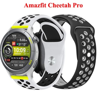 สายนาฬิกาข้อมือซิลิโคน กันน้ํา แบบเปลี่ยน สําหรับ Amazfit Cheetah Pro Amazfit Cheetah