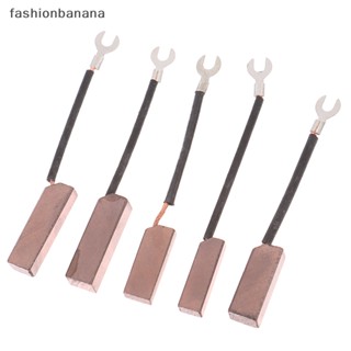 [fashionbanana] ใหม่ พร้อมส่ง แปรงกําเนิดไฟฟ้า J164 ทองแดง 8 10 12.5 มม.