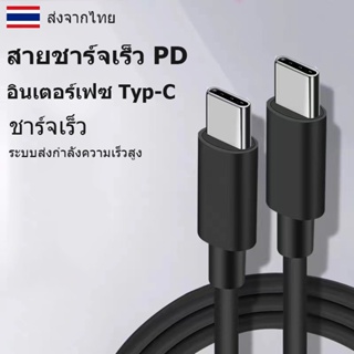 สายชาร์จ หัวเหว่ย 5A Type-C Cable ของแท้ 100% รองรับ Mate9/P10/P20/P20Pro/P30/P30Pro/Mate20 รับประกัน1ปี