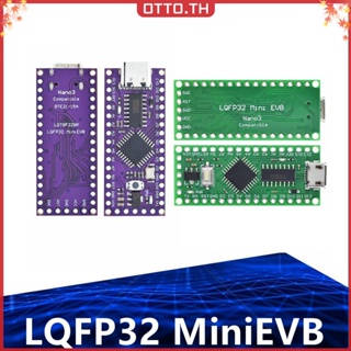 ✾ออตโต้✤【คุณภาพสูง】โมดูล Minievb TYPE-C MICRO USB HT42B534-1/CH340C แบบเปลี่ยน สําหรับ Arduino -au