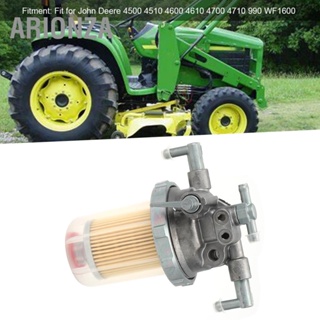 ARIONZA ตัวกรองเชื้อเพลิง AM879740 โลหะผสมเหล็ก ABS สำหรับ John Deere 4500 4510 4600 4610 4700 4710 990 WF1600