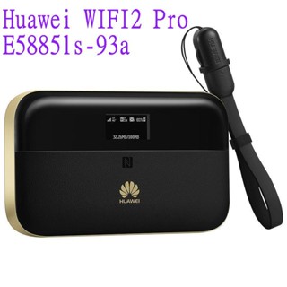 เราเตอร์ปลั๊กอิน E5885 Pro 2 Cat6 4G+LTE แบบพกพา