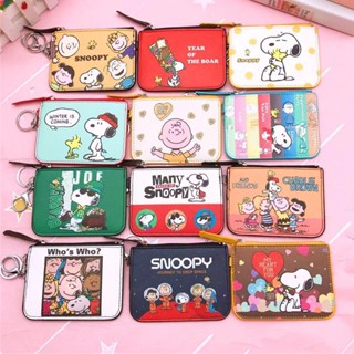 กระเป๋าใส่เหรียญ บัตรรถบัส ลายการ์ตูน Snoopy น่ารัก สร้างสรรค์ พร้อมพวงกุญแจ กระเป๋าสตางค์ สําหรับเด็กนักเรียน