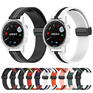 สายนาฬิกาข้อมือ ซิลิโคน 20 มม. สําหรับ Garmin Forerunner 265 255 245 Garmin Move Trend Smartwatch