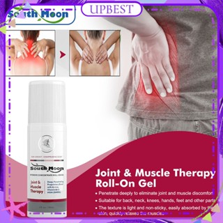 ♕ South Moon Joint&amp;Muscle Therapy Roll-on Gel บรรเทาอาการปวดกล้ามเนื้อข้อเข่าตึงซ่อมแซมการอักเสบ Soothing Natural Ingredient Body Care 89ml UPBEST