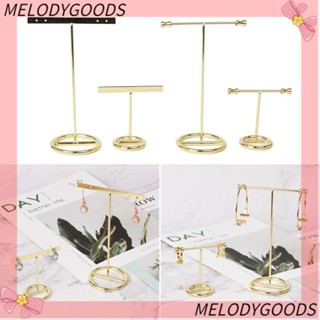 MELODG ชั้นวางเครื่องประดับ แบบตั้งโต๊ะ โลหะ Diy