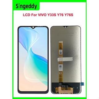 อะไหล่หน้าจอสัมผัสดิจิทัล LCD แบบเปลี่ยน สําหรับ VIVO Y33S Y76 Y76S