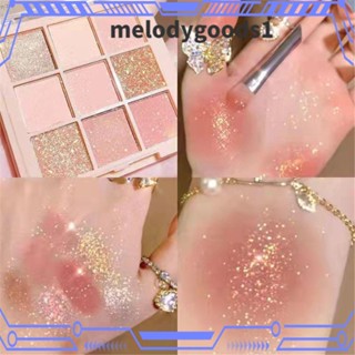 Melodygoods1 พาเลตต์อายแชโดว์ เนื้อแมตต์ สีใส ประกายมุก