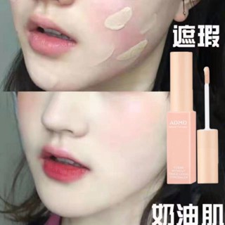 Tiktok same style# [a touch of concealer] ins Super fire whale drop concealer waterproof moisturizing concealer pen cover acne print black eye 8.8g