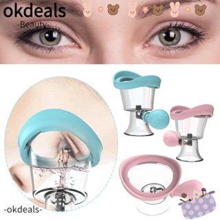 Okdeals ถ้วยล้างตา ซิลิโคนนุ่ม สีชมพู สําหรับผู้หญิง ผู้ชาย