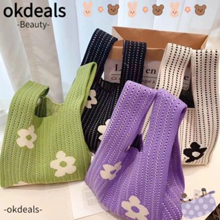 OKDEALS กระเป๋าถือลําลอง ผ้าถัก แฮนด์เมด ใช้ซ้ําได้